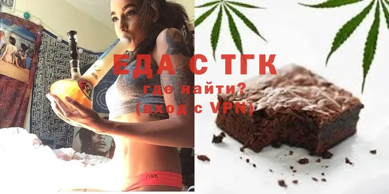 Cannafood марихуана  цены   Асбест 