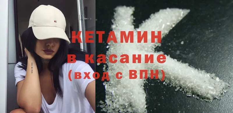 Кетамин ketamine  купить   Асбест 