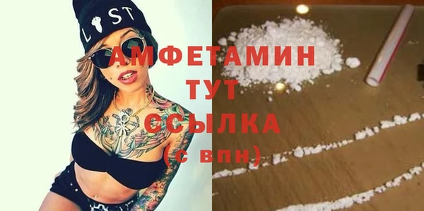 MDMA Premium VHQ Алексин