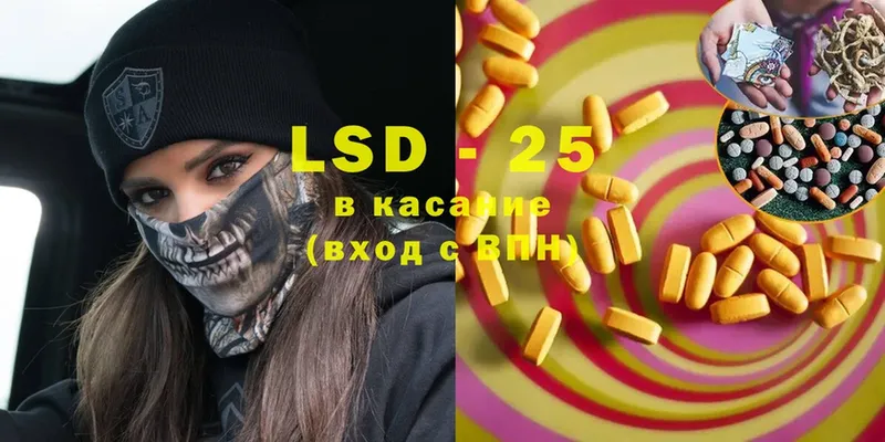 LSD-25 экстази кислота  Асбест 